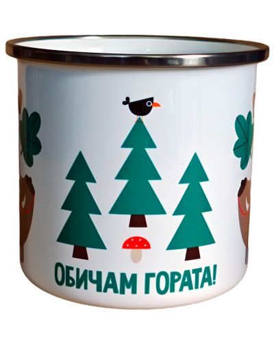 Metalna šalica Jež Art & Design - Volim šumu, vepar, 330 ml - 2