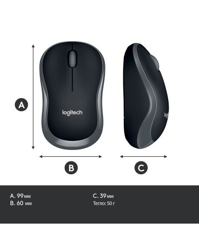 Miš Logitech - M185, bežični, sivi - 9