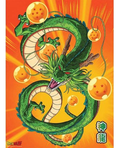 Mini poster GB eye Animation: Dragon Ball Z - Shenron - 1