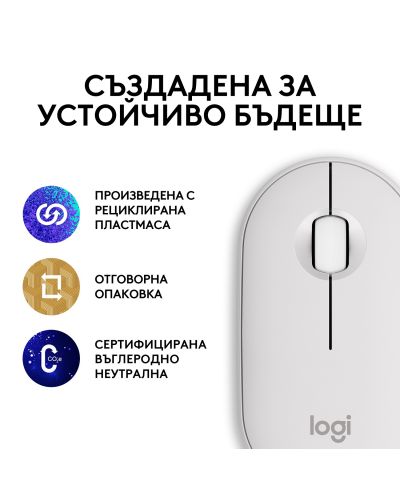 Miš Logitech - Pebble Mouse 2 M350s, opitčki, bežični, White - 7
