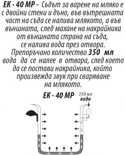 Lonac za kuhanje mlijeka Elekom - ЕК-40 MP, 3.8 l - 4
