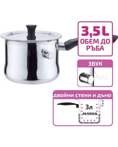 Lonac za kuhanje mlijeka Elekom - ЕК-35 МР, 3 l - 3
