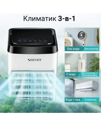 Mobilni hladnjak Zenet - Zet-483, 65 W, bijeli - 9