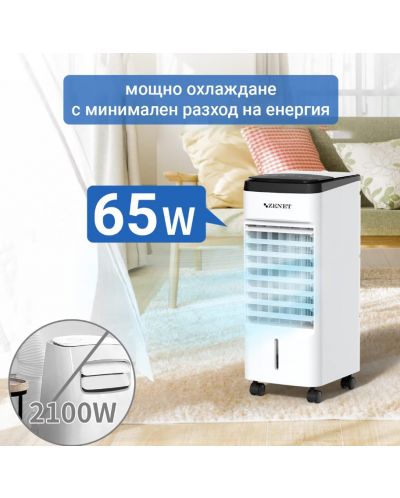 Mobilni hladnjak Zenet - Zet-483, 65 W, bijeli - 5