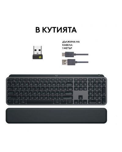 Multimedijska tipkovnica Logitech - MX Keys S Plus, bežična, Graphite - 7