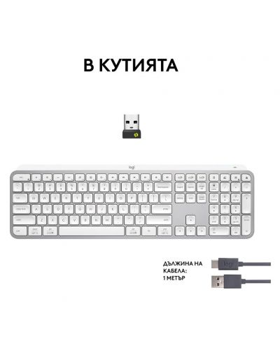 Multimedijska tipkovnica Logitech - MX Keys S, bežična, Pale grey - 10
