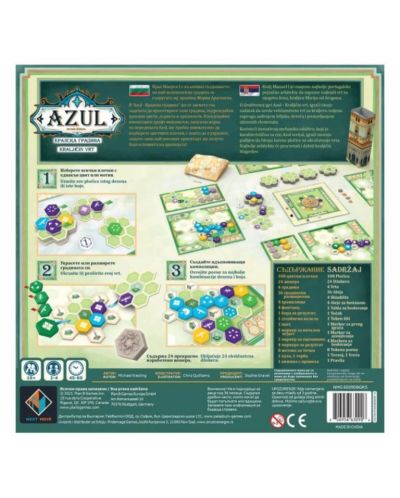 Društvena igra Azul: Кралска градина - obiteljska - 4