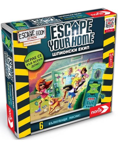 Društvena igra Escape your Home: Špijunski tim - 1