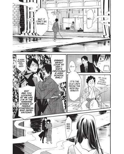 Noragami Stray God, Vol. 9: Queen of the Underworld - 4