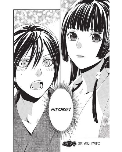 Noragami Stray God, Vol. 9: Queen of the Underworld - 3