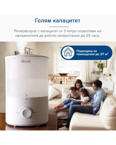 Ovlaživač zraka Levoit - Dual 150, 3 l, 25W, bijeli - 2