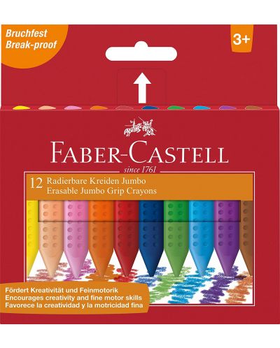 Pastele Faber Castell - Jumbo Grip, 12 boja - 1