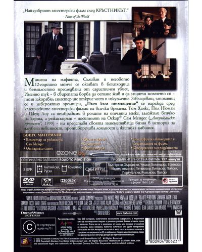 Road to Perdition (DVD) - 2