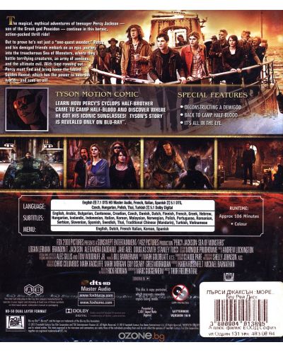 Percy Jackson: Sea of Monsters (Blu-ray) - 3