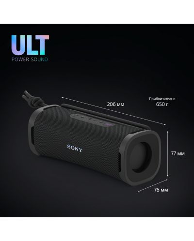 Prijenosni zvučnik Sony - SRS ULT Field 1, crni - 10