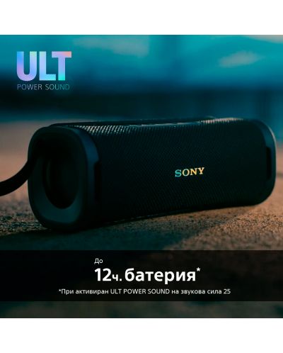Prijenosni zvučnik Sony - SRS ULT Field 1, narančasti - 8