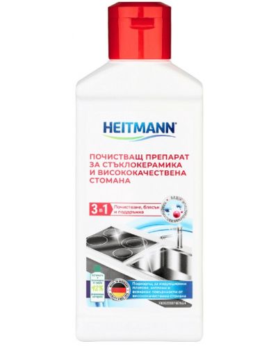 Sredstvo za čišćenje staklokeramičkih štednjaka i inoxa Heitmann - 250 ml - 1