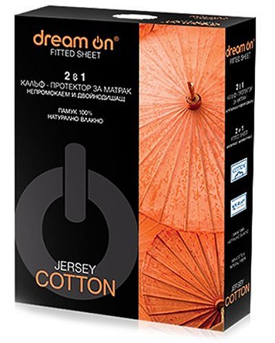 Zaštita za madrac Dream On - Jersey Cotton - 1