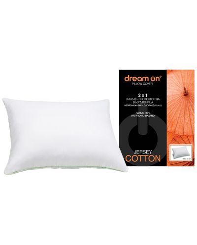 Štitnik za jastuk Dream On - Jersey  Cotton, 50 х 70 cm - 1
