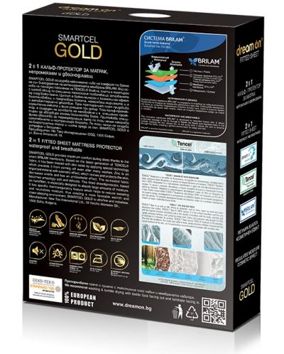 Zaštita za madrac Dream On - Smartcel Gold, ekru - 2