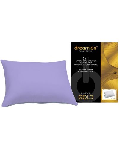 Štitnik za jastuk Dream On - Smartcel Gold, 50 х 70 cm, ljubičasti - 1
