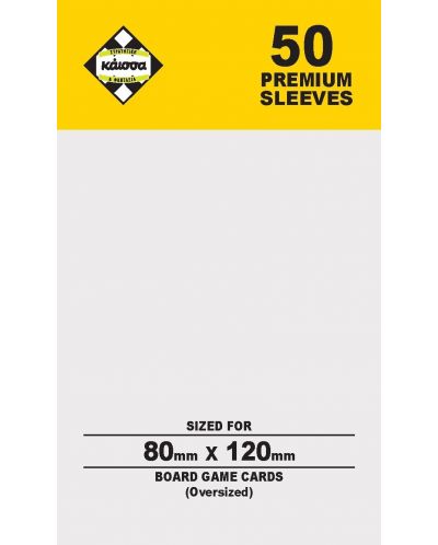 Štitnici za kartice Kaissa Premium Sleeves 80 x 120 mm (Oversized) - 50 kom. - 1