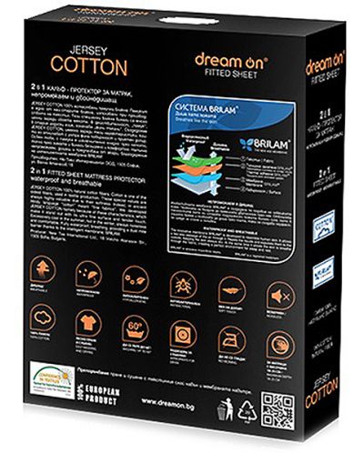 Zaštita za madrac Dream On - Jersey Cotton - 2