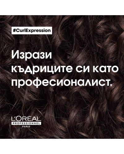 L'Oréal Professionnel Curl Expression Pjena za kosu, 10 u 1, 250 ml - 4