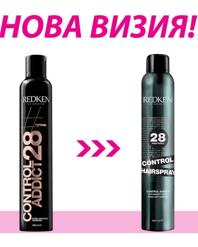 Redken Styling Sprej za kosu Control, 400 ml - 2