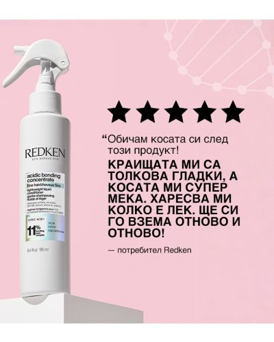 Redken Acidic Bonding Concentrate Regenerator za kosu u spreju, 190 ml - 6