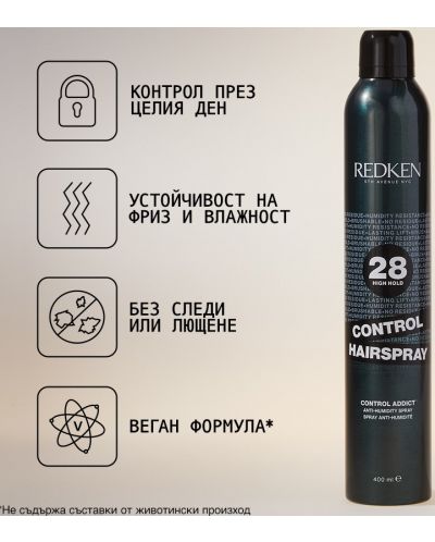 Redken Styling Sprej za kosu Control, 400 ml - 3