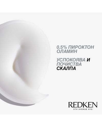 Redken Scalp Relief Šampon za kosu, 250 ml - 2