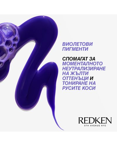 Redken Blondage Šampon za kosu, 300 ml - 2