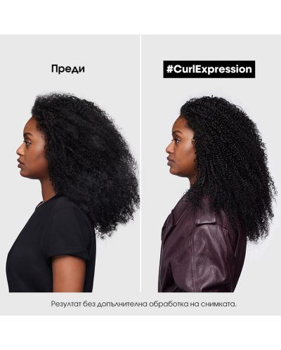 L'Oréal Professionnel Curl Expression Šampon, 300 ml - 7