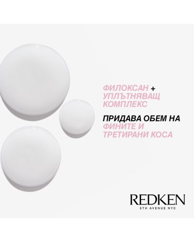 Redken Volume Injection Šampon za kosu, 300 ml - 3