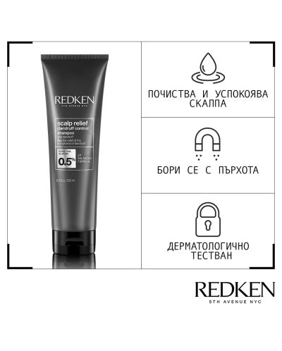 Redken Scalp Relief Šampon za kosu, 250 ml - 3