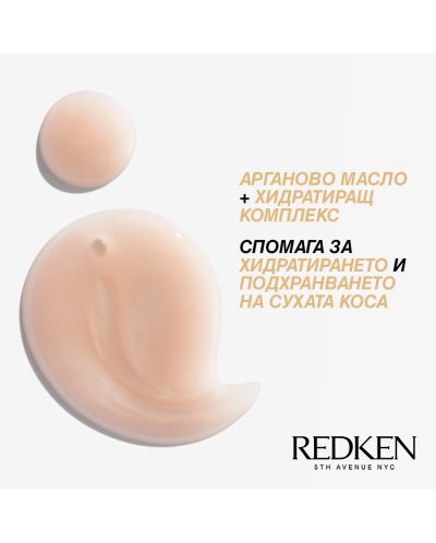 Redken All Soft Šampon za kosu, 300 ml - 3