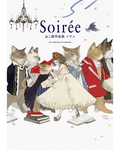 Soirеe: Art Collection of Nekosuke Tankobon - 1