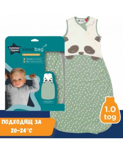 Vreća za spavanje Tommee Tippee - Gro, 1.0 Tog, 18-36 m, Sleeping Pip - 5