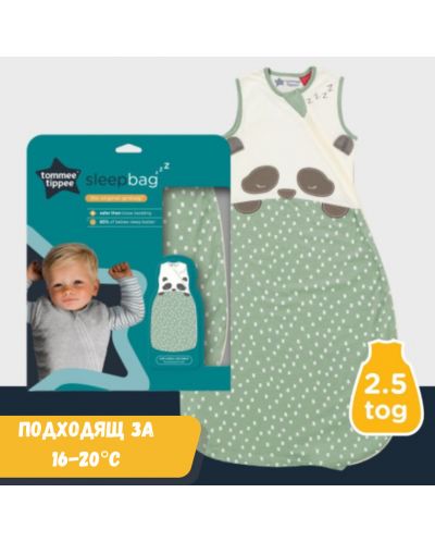 Vreća za spavanje Tommee Tippee - Gro, 2.5 Tog, 6-18 m, Sleeping Pip - 7