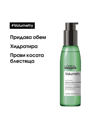 L'Oréal Professionnel Volumetry Sprej za kosu, 125 ml - 5