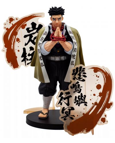 Kipić Banpresto Animation: Demon Slayer - Gyomei Himejima (Ex), 19 cm - 2