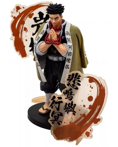 Kipić Banpresto Animation: Demon Slayer - Gyomei Himejima (Ex), 19 cm - 3