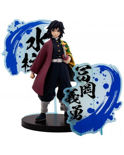 Kipić Banpresto Animation: Demon Slayer - Giyu Tomioka (Ex), 16 cm - 2