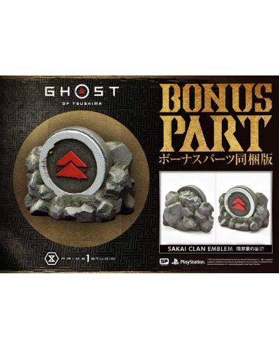 Kipić Prime 1 Games: Ghost of Tsushima - Jin Sakai (Sakai Clan Armor) (Deluxe Bonus Version), 60 cm - 4