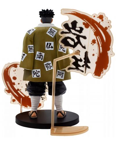 Kipić Banpresto Animation: Demon Slayer - Gyomei Himejima (Ex), 19 cm - 6