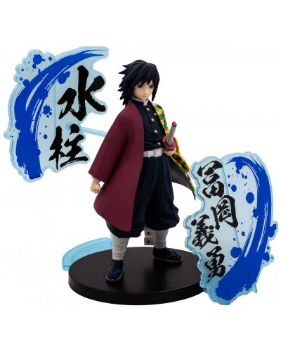 Kipić Banpresto Animation: Demon Slayer - Giyu Tomioka (Ex), 16 cm - 3