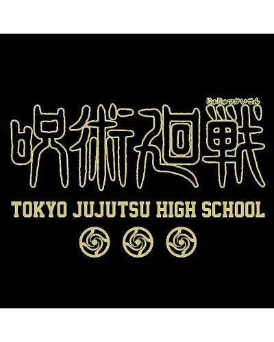 Dukserica ABYstyle Animation: Jujutsu Kaisen - Tokyo Jujutsu High - 2