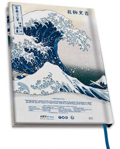 Rokovnik ABYstyle Art: Katsushika Hokusai - Great Wave, A5 format - 2