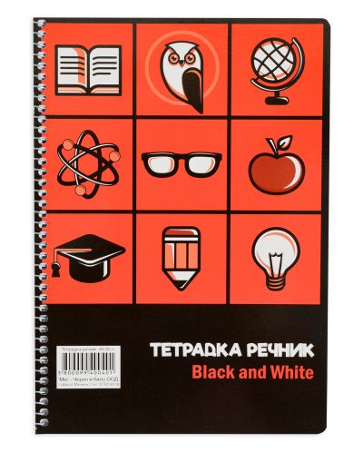 Školska bilježnica-rječnik Black&White sa spiralom - A5, 2 polja, 80 listova - 1